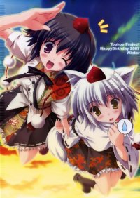 BUY NEW touhou - 173217 Premium Anime Print Poster